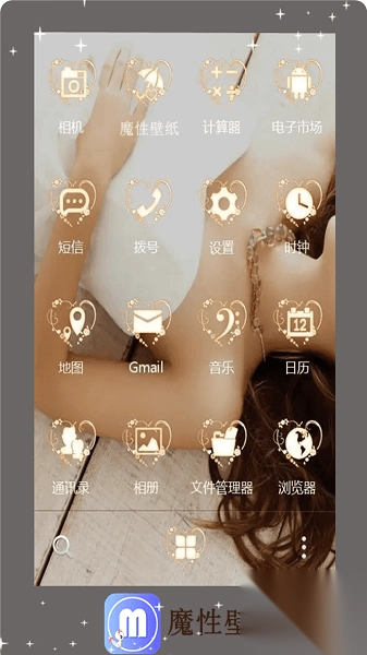 魔性壁纸app(2)
