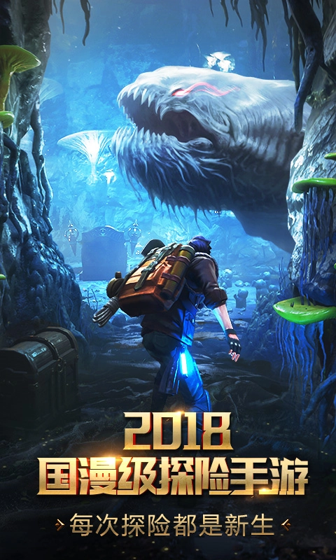 鬼语迷城游戏图1