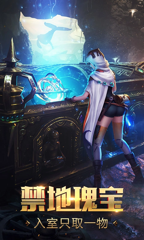 鬼语迷城游戏图2