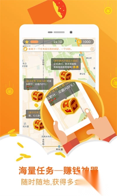 有奖问答软件图1