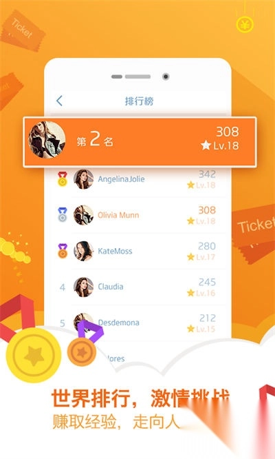 有奖问答软件图3