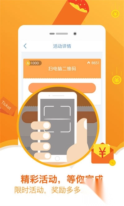 有奖问答软件图4