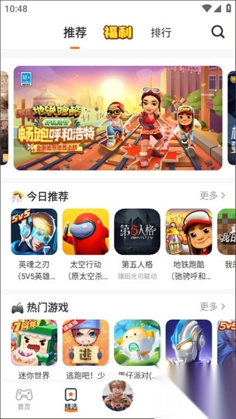 233乐园游戏免费安装(5)