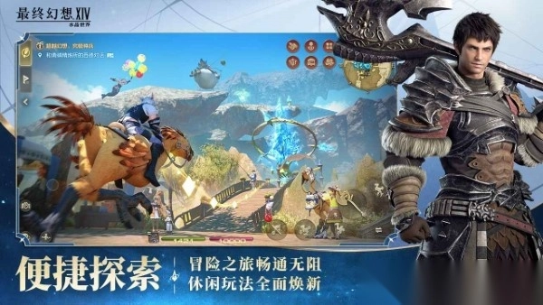 最终幻想14水晶世界幻化手册怎么用qq14衣橱功能2