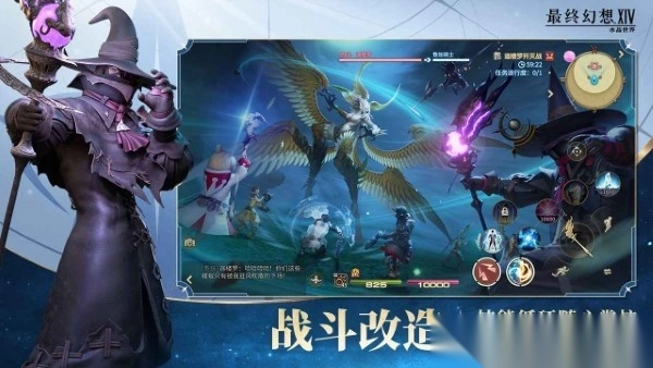 最终幻想14水晶世界幻化手册怎么用qq14衣橱功能1