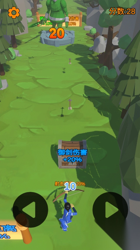 射箭游戏最新版