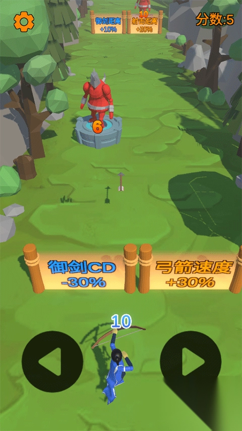 射箭游戏最新版