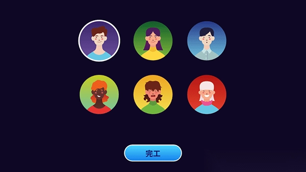 电脑制造商2中文版