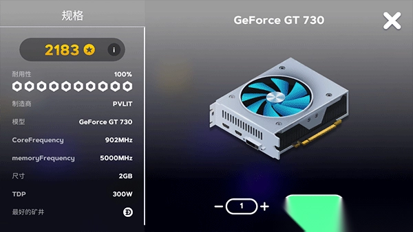 电脑制造商2中文版