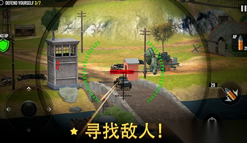 火炮世界大炮安卓版图3