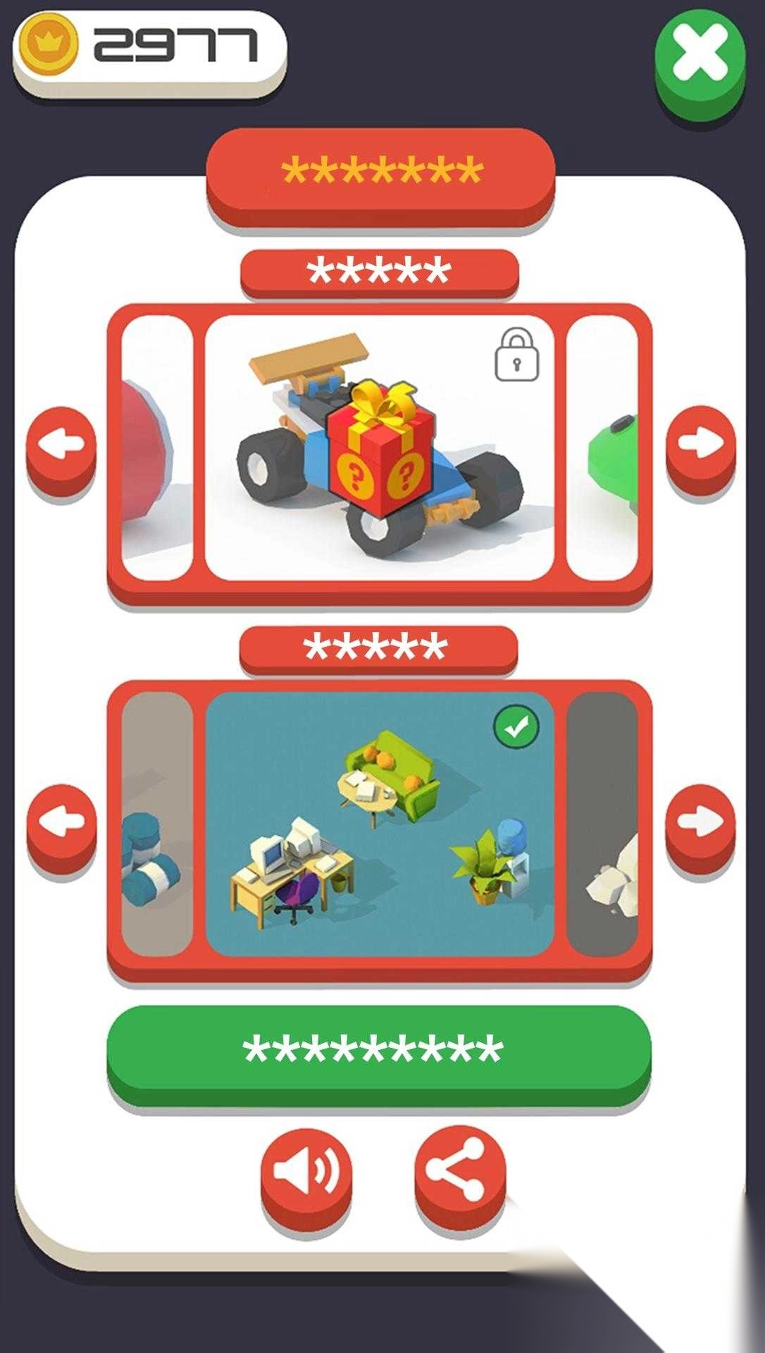 迷你汽车驾驶(3)