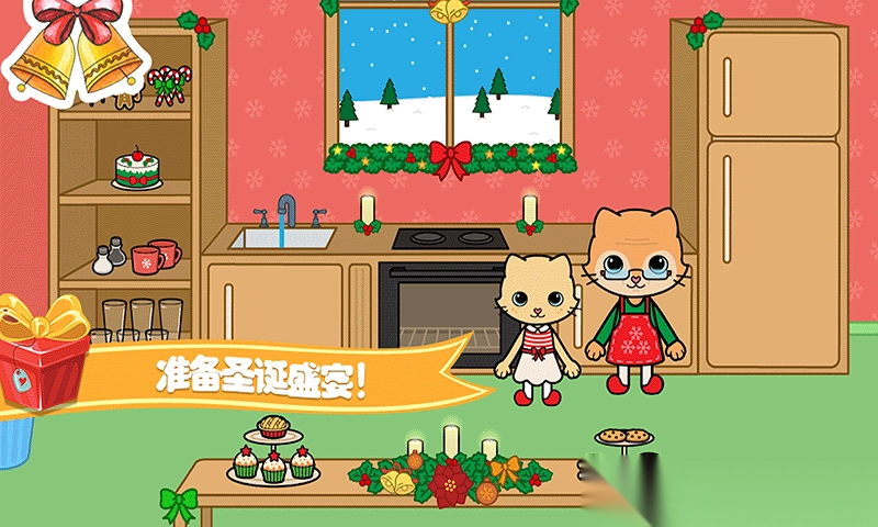 托卡迷你城镇家庭图1