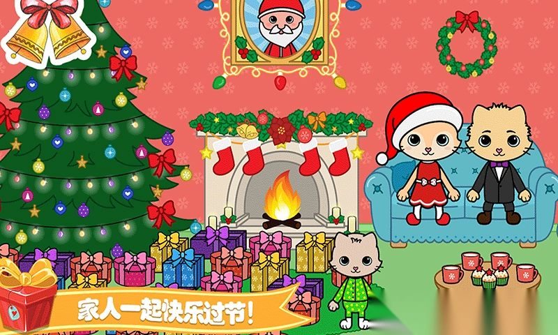 托卡迷你城镇家庭图3