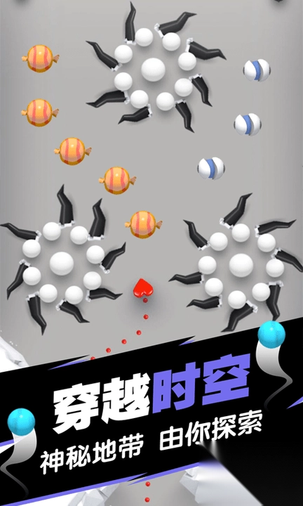 球球填坑大作战(2)