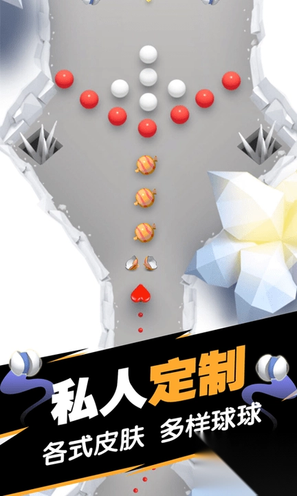 球球填坑大作战(3)