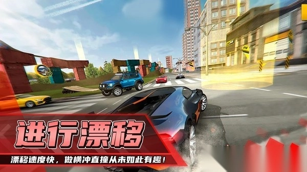 超级赛车驾驶图1