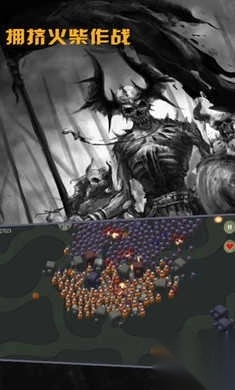 拥挤火柴作战(3)