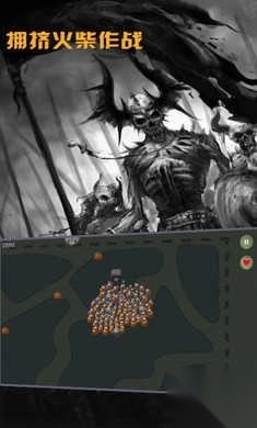 拥挤火柴作战(2)