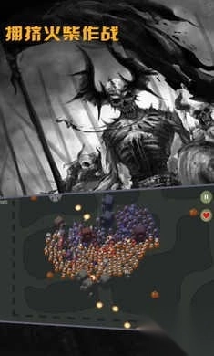 拥挤火柴作战(1)