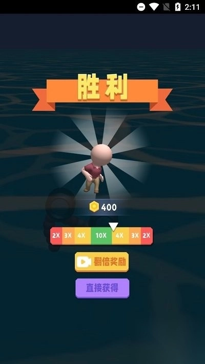 画个车车撞飞你图2