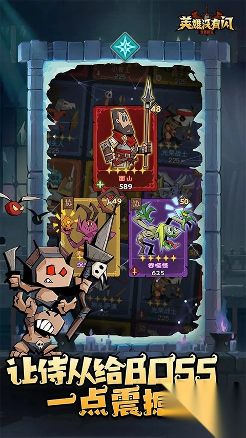 英雄没有闪遗物养成指南(2)