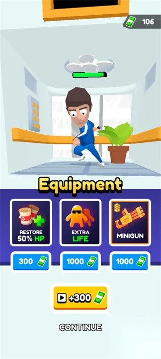 生存挑战抖音闯关