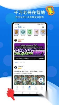 炉石传说旅法师营地图2