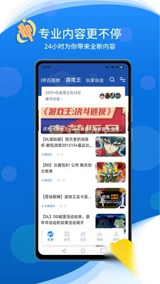 炉石传说旅法师营地图3