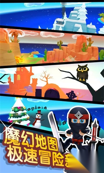 滑雪大冒险2月球探险版(3)