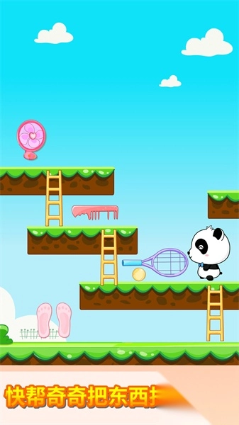 神奇的画笔宝宝巴士(5)