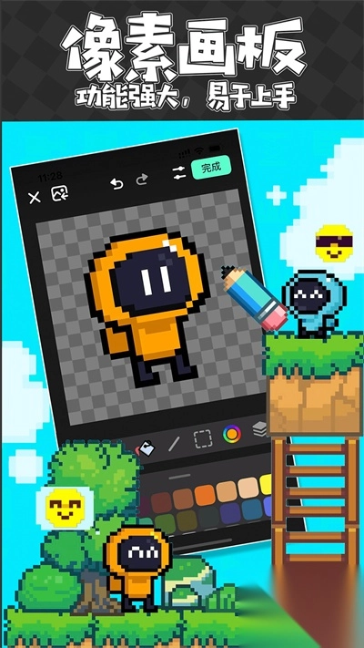 创游世界手机正式版图1