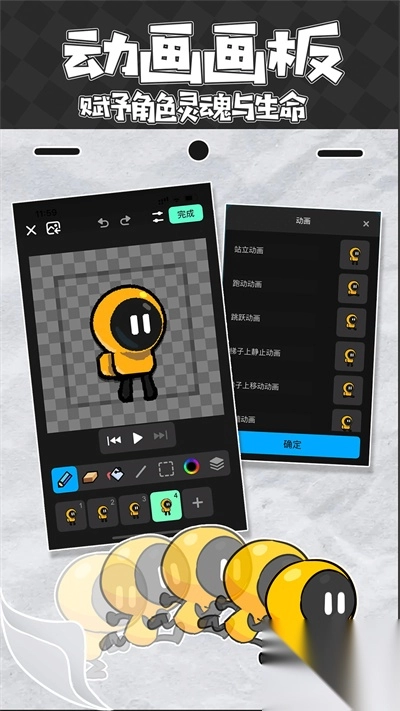 创游世界手机正式版图3