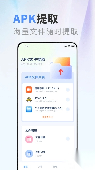 apktool图2
