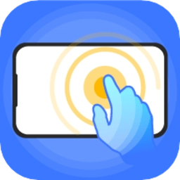 自动连点工具app