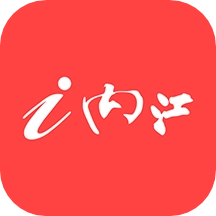 i内江