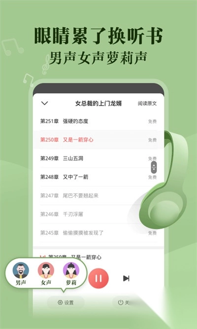 阅友免费阅读安装