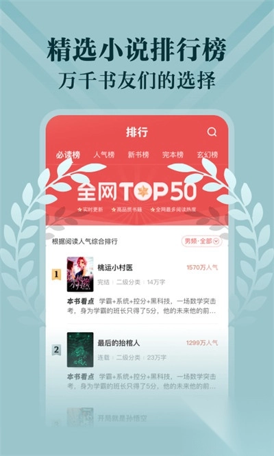 阅友免费阅读安装