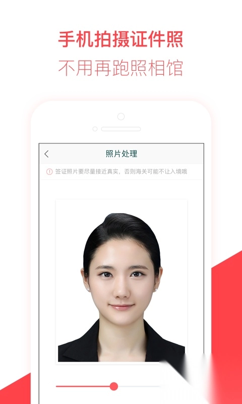 熊猫签证系统(在线签证)图2