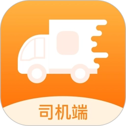 货运快车司机app