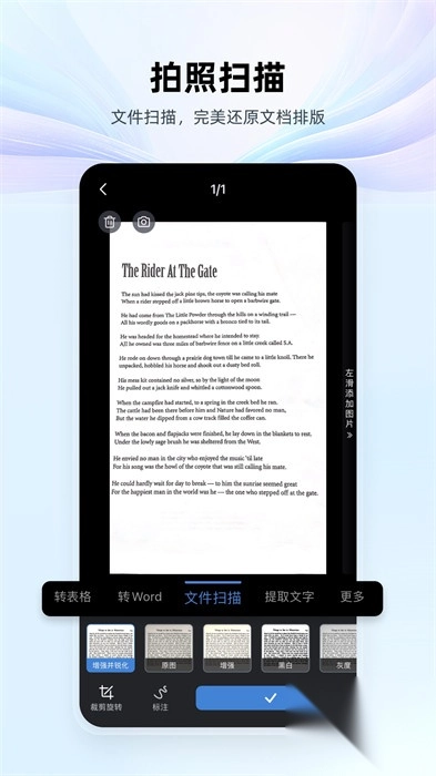 wpsoffice小米定制版app