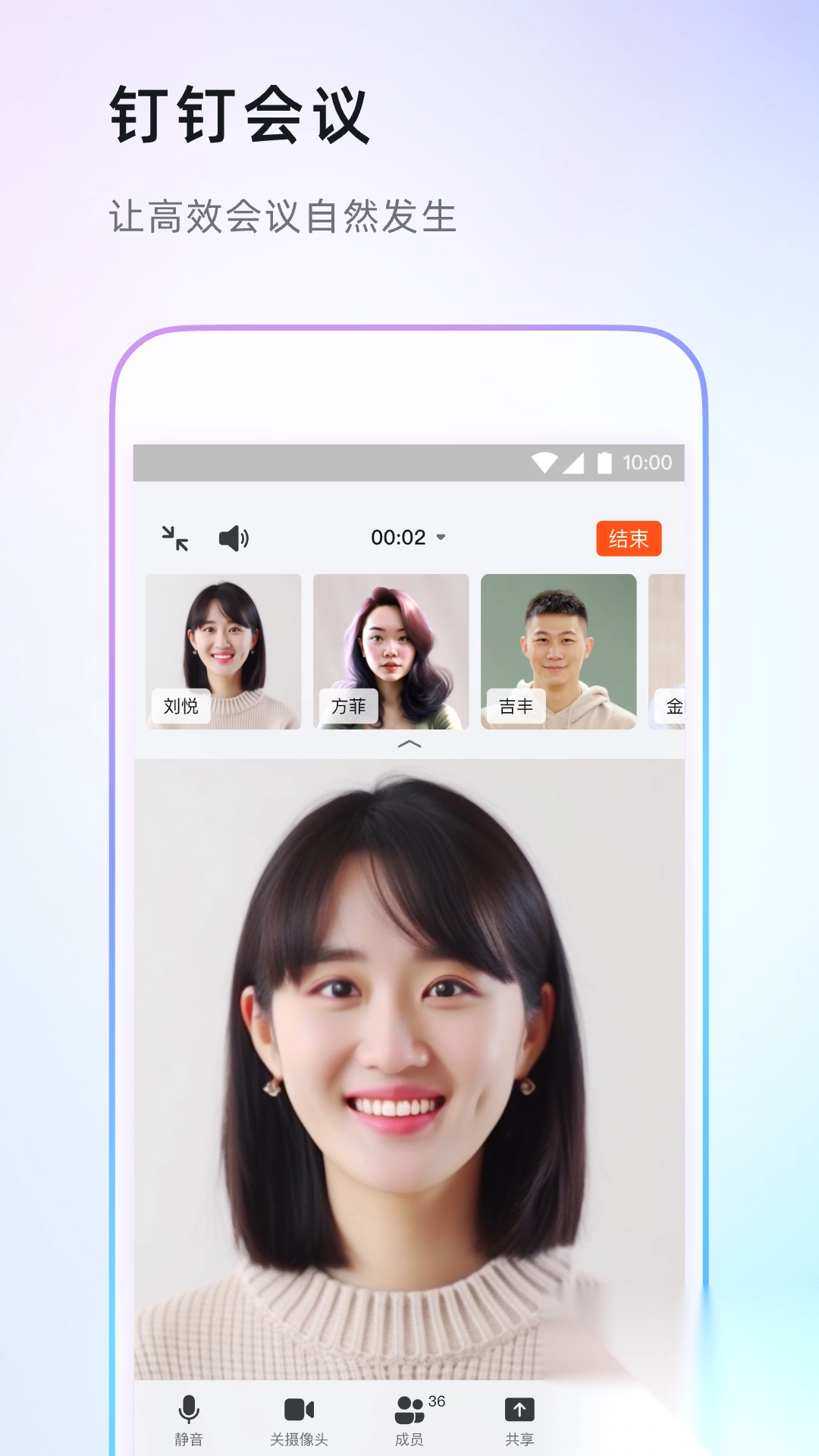 钉钉dingtalk海外版app(2)