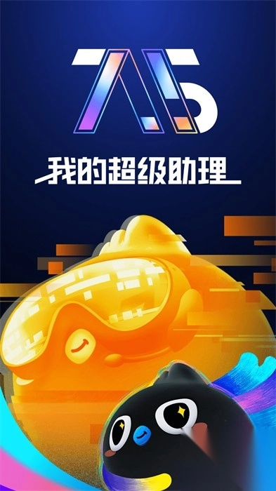 钉钉dingtalk海外版截图2