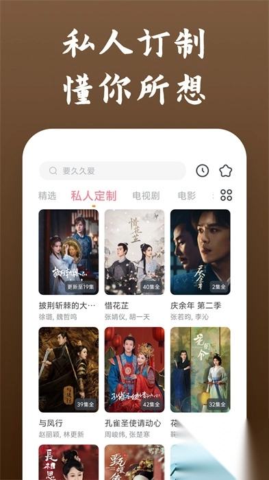 影视大全快看新版本-图1