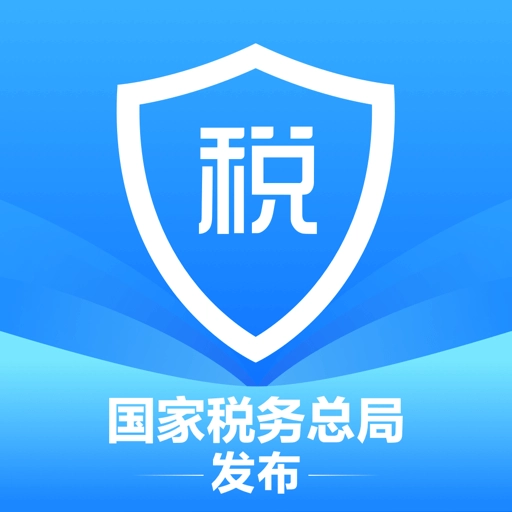 个人所得税申报app最新版