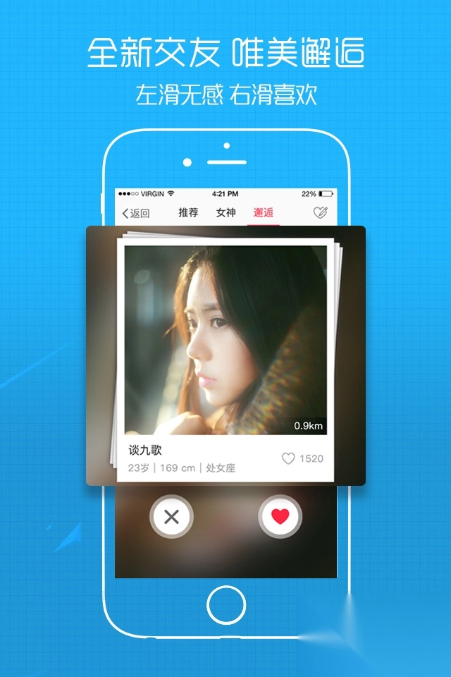 溧阳论坛触屏版