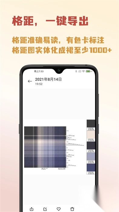 人形姬格裙设计官方版图3