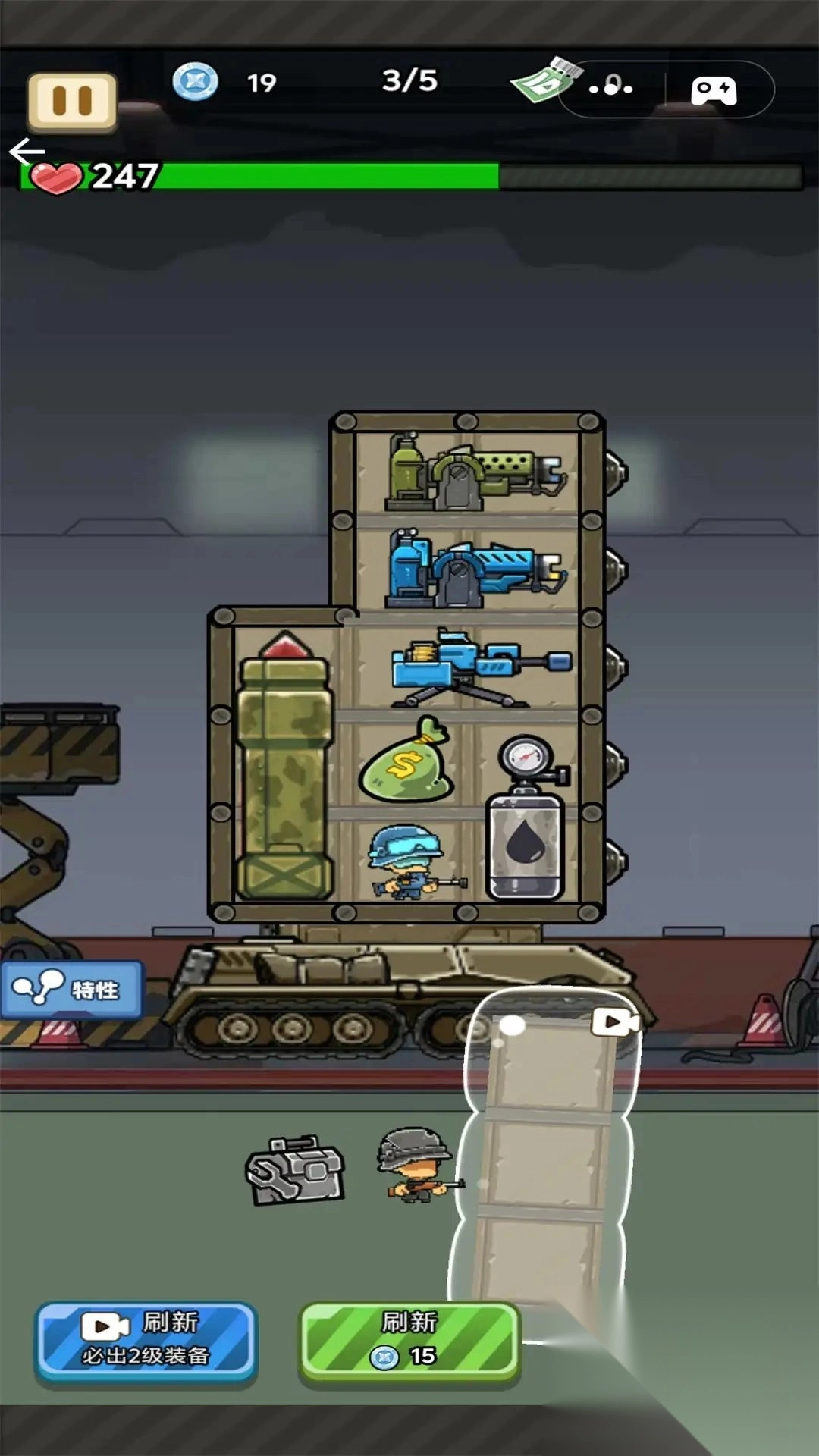 组装坦克战机(3)