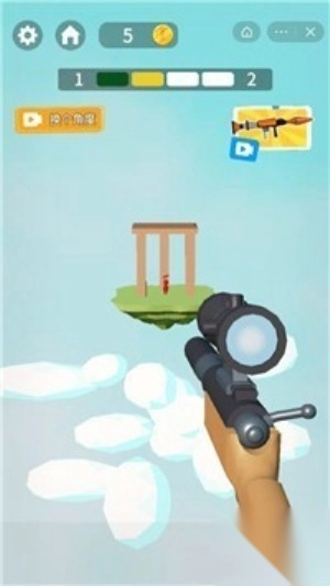 狙击训练场安卓版图2