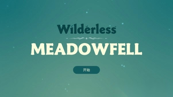 Meadowfell图1