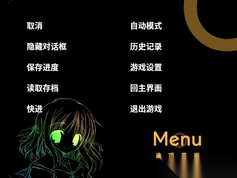 NOeSIS诉说谎言的记忆之物语图1